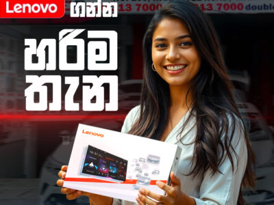 Best car audio shop in Sri Lanka