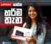 Best car audio shop in Sri Lanka
