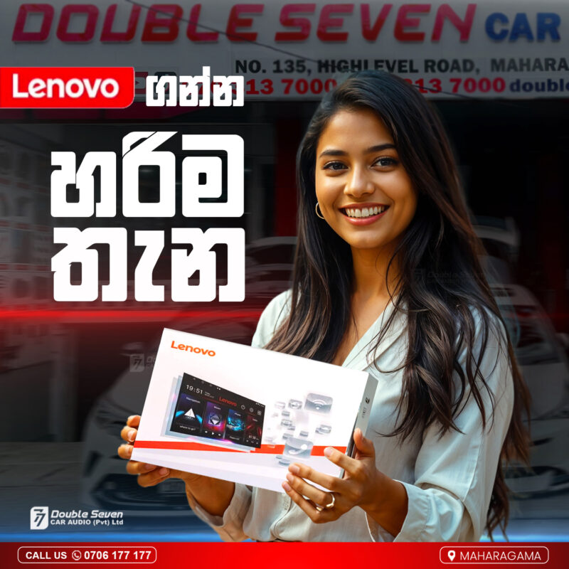 Best car audio shop in Sri Lanka